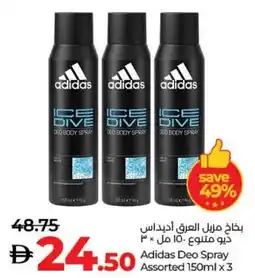 E City Adidas Deo Spray Assorted offer