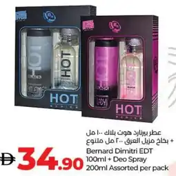 E City Bernard Dimitri EDT + Deo Spray Assorted offer