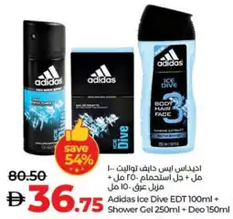 E City Adidas Ice Dive EDT + Shower Gel + Deo offer
