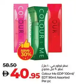 E City Colour Me EDP / EDT Assorted Per pc offer