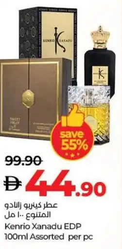 E City Kenrio Xanadu EDP Assorted offer
