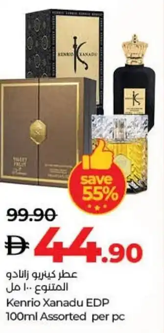 E City Kenrio Xanadu EDP Assorted offer