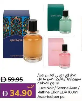 E City Luxe Noir/Serene Aura/Raffine Elixir EDP Assorted offer