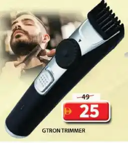 Grand Mall Sharjah Gtron trimmer offer