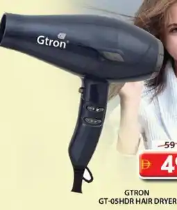 Grand Mall Sharjah Gtron hair dryer GT-05HDR offer