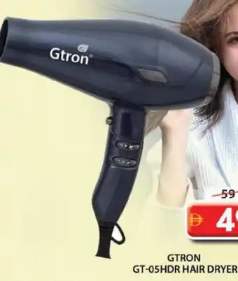 Grand Mall Sharjah Gtron hair dryer GT-05HDR offer