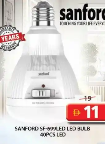Grand Mall Sharjah Sanford SF-699LED led bulb offer