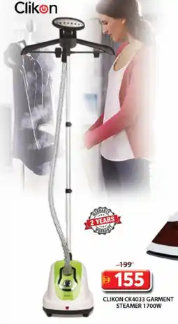 Grand Mall Sharjah Clikon ck4033 garment steamer 1700w offer