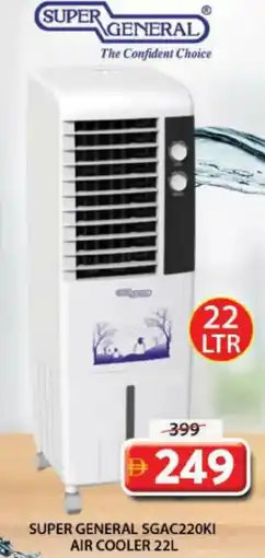 Grand Mall Sharjah Super general air cooler 22l SGAC220KI offer