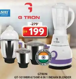 Grand Mall Sharjah Gtron 4 in 1 indian blender GT-1019IBR 6750W offer
