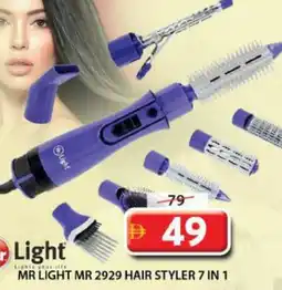 Grand Mall Sharjah Mr light mr 2929 hair styler 7 in 1 offer