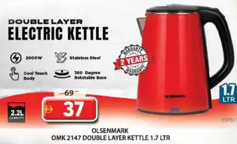 Grand Mall Sharjah Olsenmark OMK 2147 double layer kettle 1.7 ltr offer
