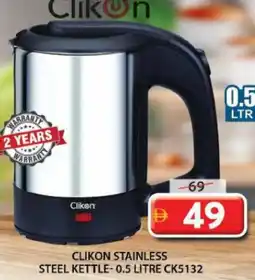 Grand Mall Sharjah Clikon stainless steel kettle-0.5 litre CK5132 offer