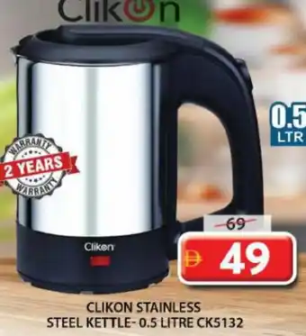 Grand Mall Sharjah Clikon stainless steel kettle-0.5 litre CK5132 offer