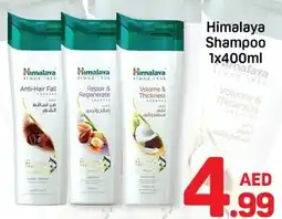 Day To Day Himalaya shampoo offer