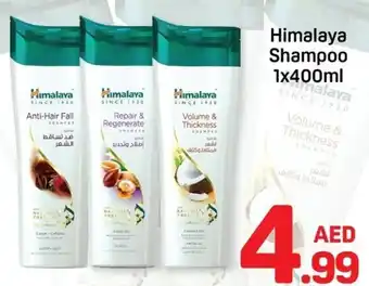 Day To Day Himalaya shampoo offer