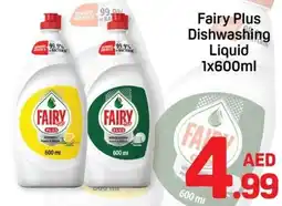 Day To Day Fairy plus dishwashing liquid offer