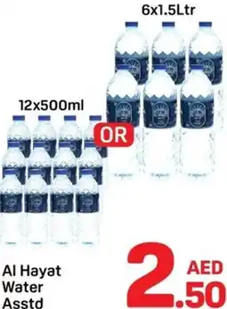Day To Day Al hayat water asstd offer