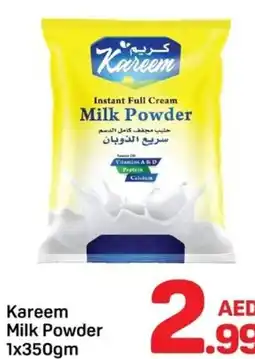 Day To Day Kareem milk powder offer