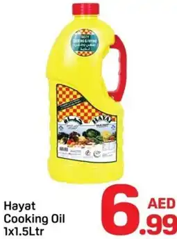 Day To Day Hayat cooking oil offer
