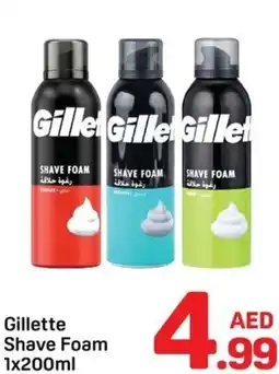 Day To Day Gillette shave foam offer
