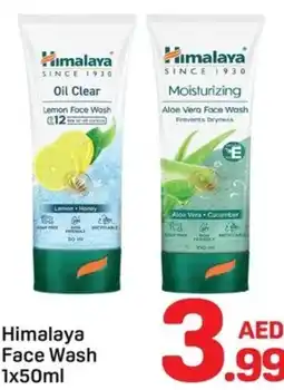Day To Day Himalaya face wash offer