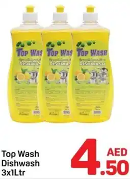 Day To Day Top wash dishwas offer