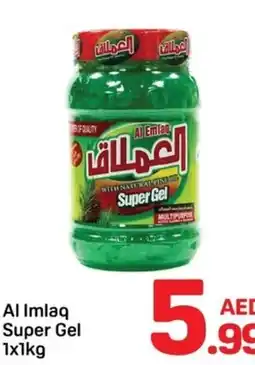 Day To Day Al Imlaq Super Gel offer
