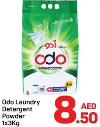 Day To Day Odo Laundry Detergent powder offer