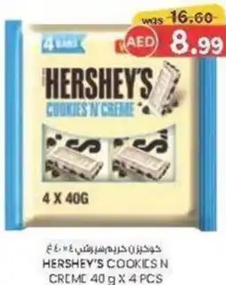 KM Trading Hershey's cookies n creme offer
