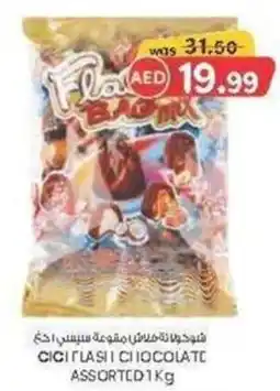 KM Trading Cicitlasi i ciocolate assorted offer