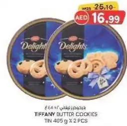 KM Trading Tiffany gutter cookies tin offer