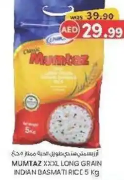 KM Trading Mumtaz xxxl long grain indian basmati rice offer
