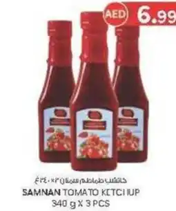 KM Trading Samnan tomato ketchup offer