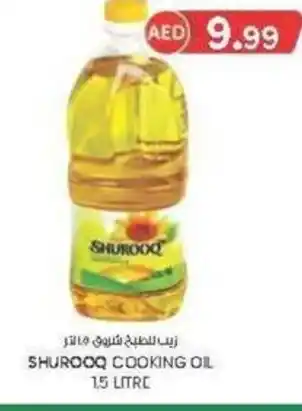 KM Trading Shurooq cooking oil offer