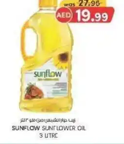 KM Trading Sunflow sunflower oil offer