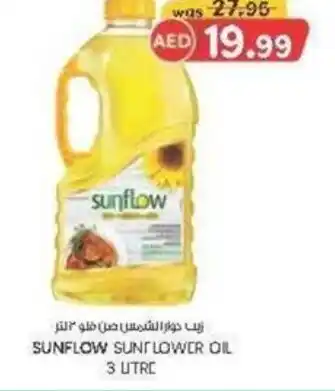 KM Trading Sunflow sunflower oil offer