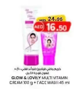 KM Trading Glow & lovely multivitamin cream +face wash offer