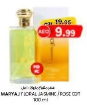 KM Trading Maryaj floral jasmine/rose edt offer