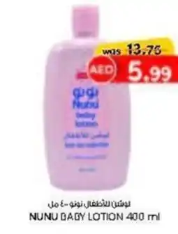 KM Trading Nunu bagy lotion offer
