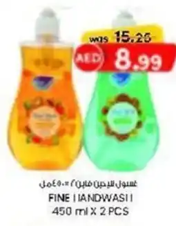 KM Trading Fina handwash offer