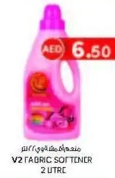 KM Trading V2 fabric softener offer