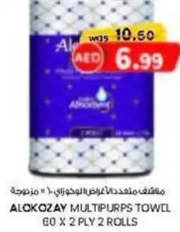KM Trading Alokozay multipurps towel offer