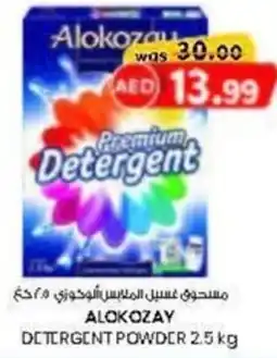 KM Trading Alokozay detergent powder offer