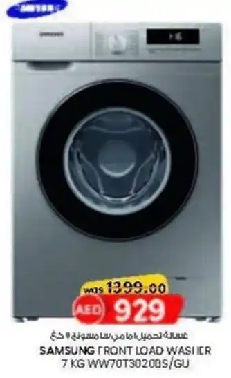 KM Trading Samsung front load washer 7 kg ww70t30200s/gu offer