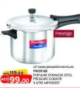 KM Trading Prestige popular stainless steel pressure cooker MPP20651 offer