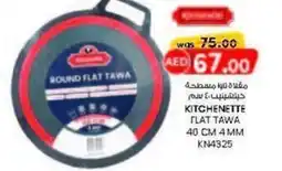 KM Trading Kitchenette flat tawa 40 cm 4mm KN4325 offer