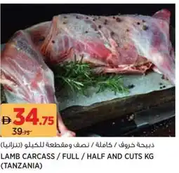 Aswaaq Lamb carcass / full / half and cuts offer