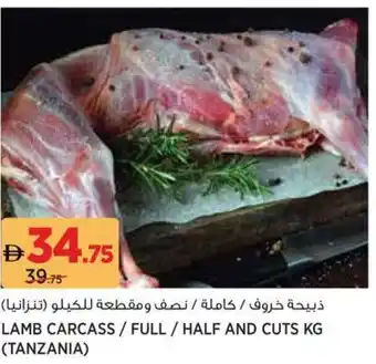 Aswaaq Lamb carcass / full / half and cuts offer