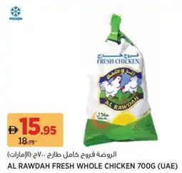 Aswaaq Al rawdah fresh whole chicken offer
